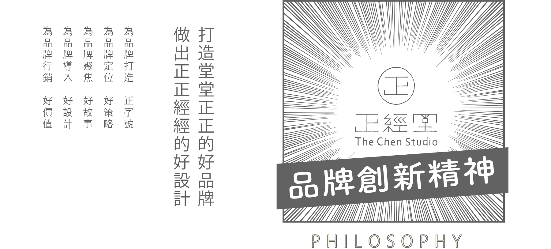 關於我們 About us